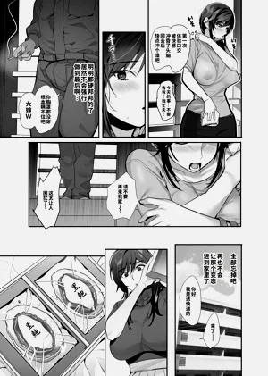 第37页图
