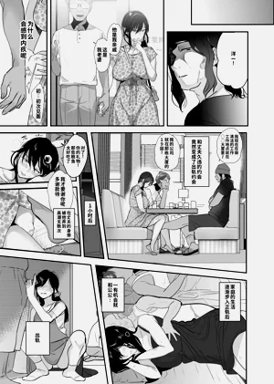 第45页图