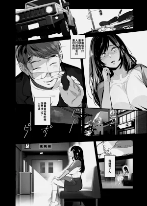 第8页图