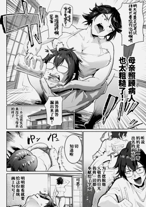 第2页图