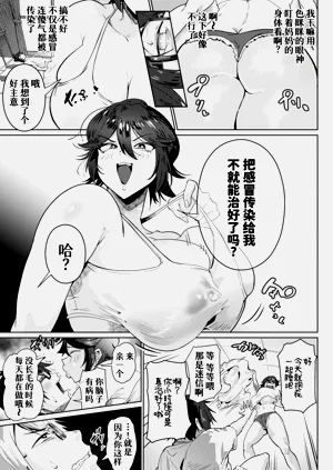 第3页图