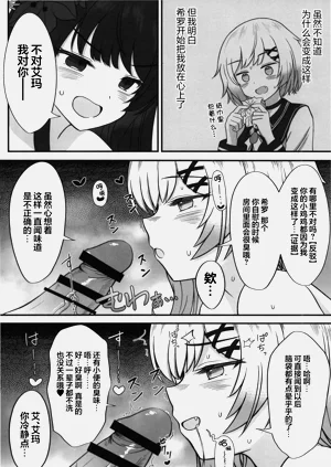 第10页图