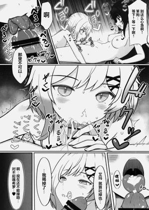 第12页图