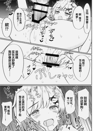 第15页图