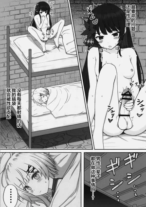 第7页图