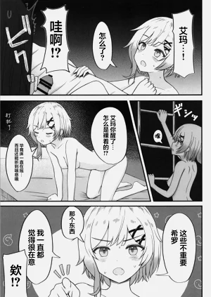 第9页图