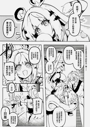 第2页图