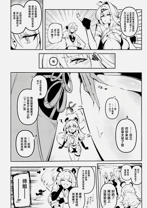 第3页图