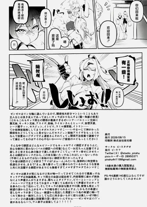 第33页图