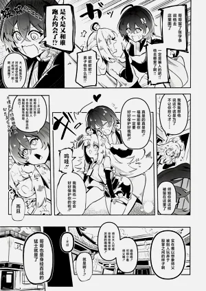 第4页图