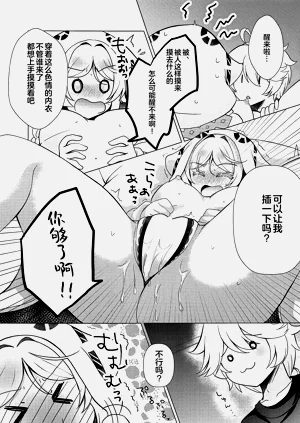 第10页图