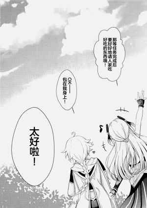 第23页图