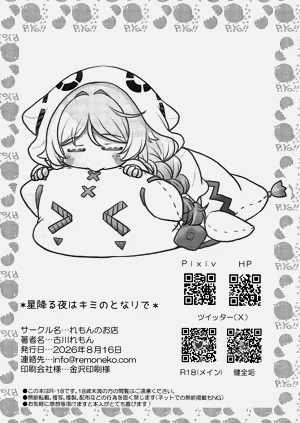 第25页图