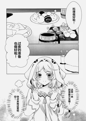 第3页图
