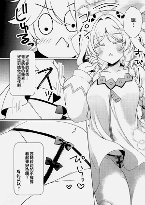 第6页图