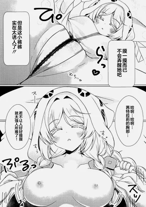 第7页图