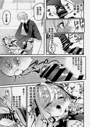 第16页图