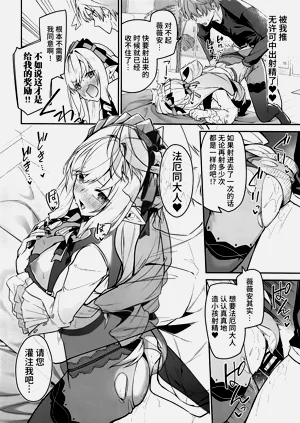 第21页图