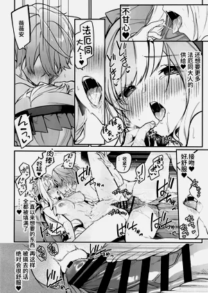 第25页图