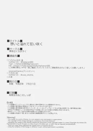第33页图