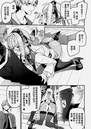 第8页图