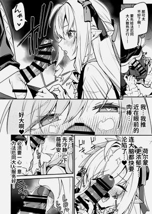 第9页图