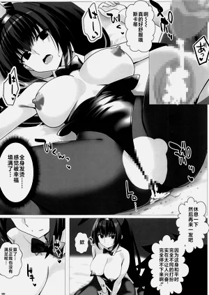 第18页图