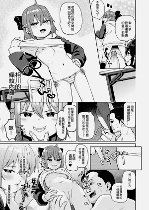 第19页图