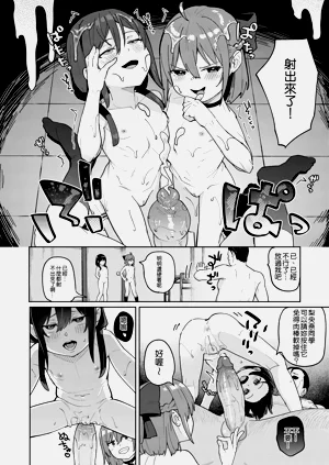 第26页图