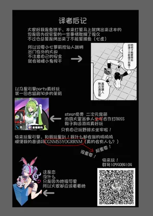 第36页图