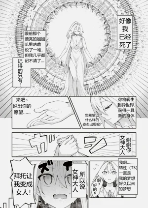 第1页图