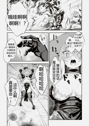 第7页图