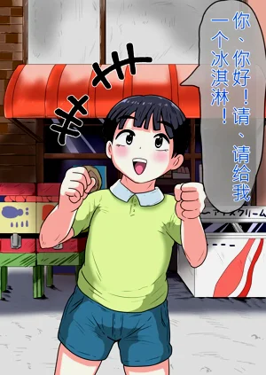 第3页图