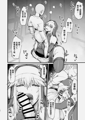 第12页图