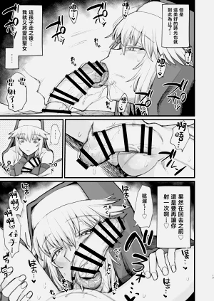 第17页图