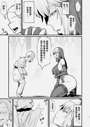 第19页图