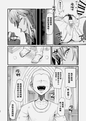 第26页图