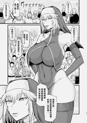 第29页图
