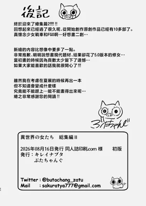 第52页图
