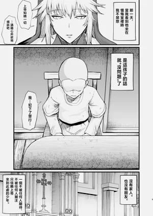 第9页图