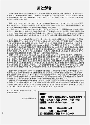 第29頁圖