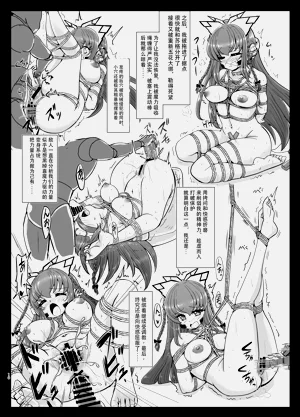 第9頁圖