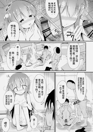 第19页图