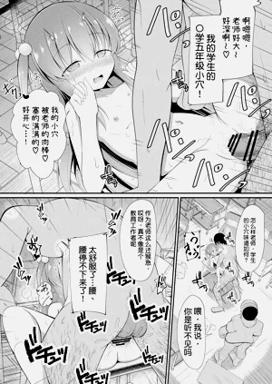 第22页图
