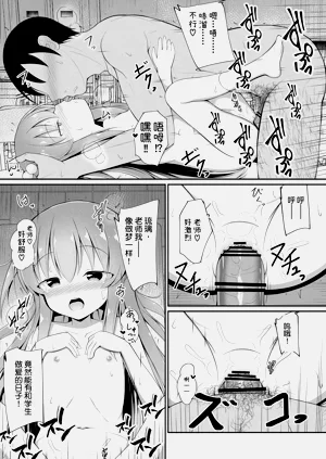 第23页图
