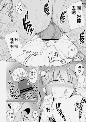 第26页图