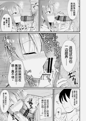 第7页图