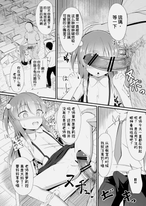 第8页图