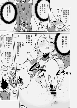 第10页图