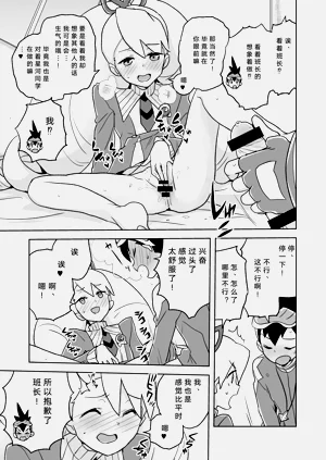 第12页图